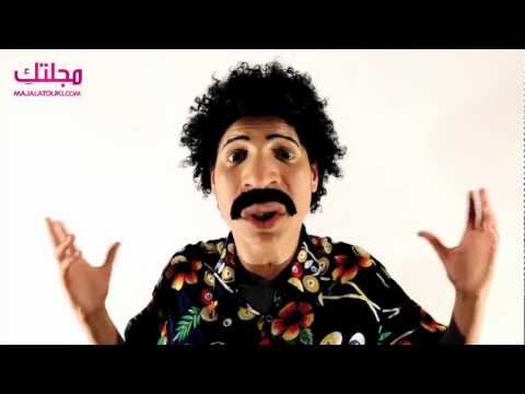 Souwli Chakib – Majalatouki : épisode 2