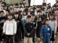 NAGATA SHOGAKKO - Más zamba de mi esperanza. NAGATA SHOGAKKO - Más zamba de mi esperanza.