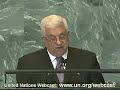 Moment of Truth: HE Mahmoud Abbas (Palestine) speaks at 66th UN GA