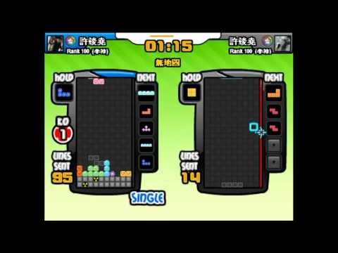 Level 100 tetris battle player