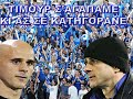 ANORTHOSIS-MAXHTEC ANORTHOSIS-MAXHTEC