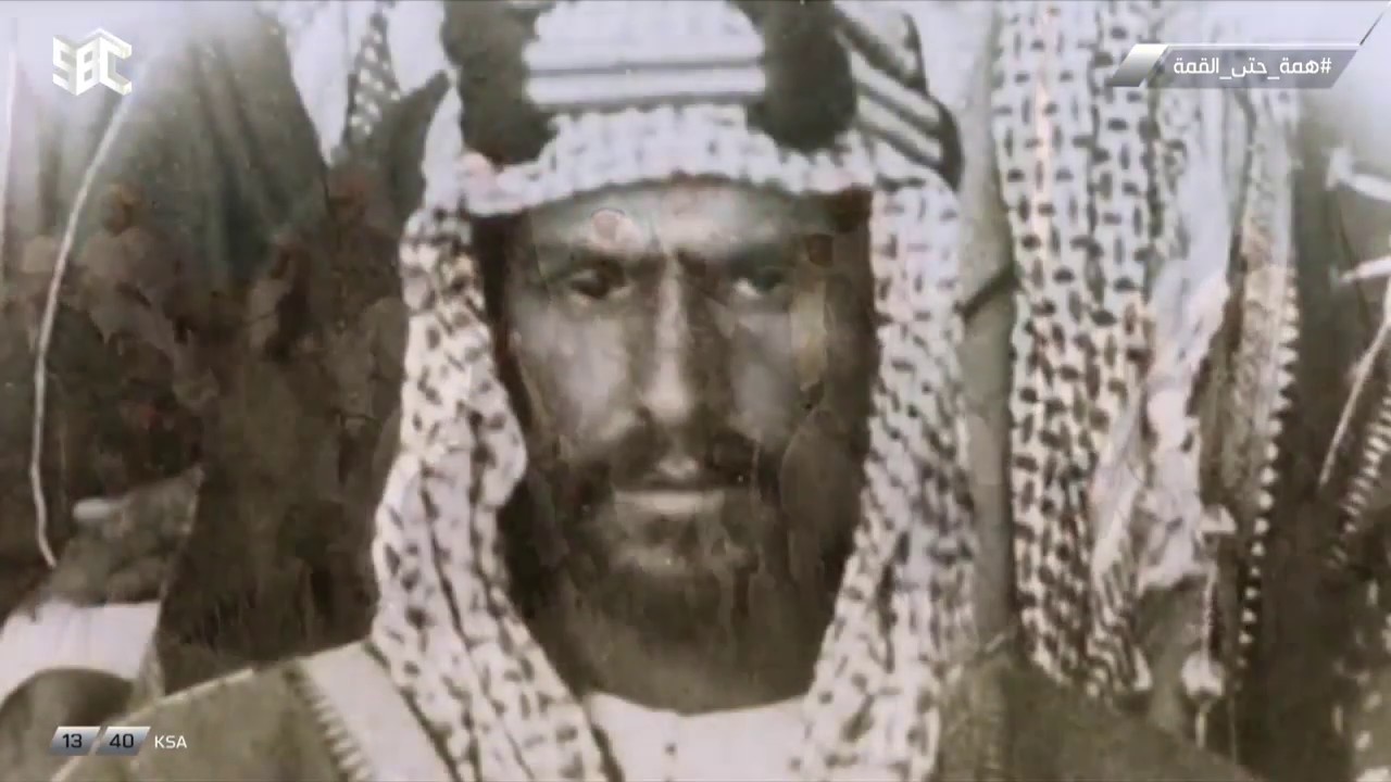 مسيرة ملوك المملكة العربية السعودية