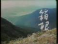 [CM] 露木木工所