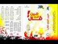 Ba7sebha sa7 - Margo Fekry