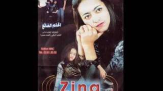 Cheba Zina 3lach 32aditini Souvenirs