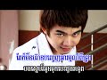 Ah Rom Leak Sneah, khmer hip hop songs, khmer hip hop music, khmer dance music, khmer dance songs, khmer rap songs