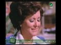 اميرة حبي انا 1974