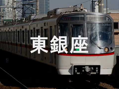 初音ミクがﾊｰﾒﾙﾝのﾊﾞｲｵﾘﾝ弾きのOPで北総鉄道・京成・都営浅草線・京急空港線の駅名を歌いました。