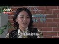 大時代 第131集 Great Times Ep131