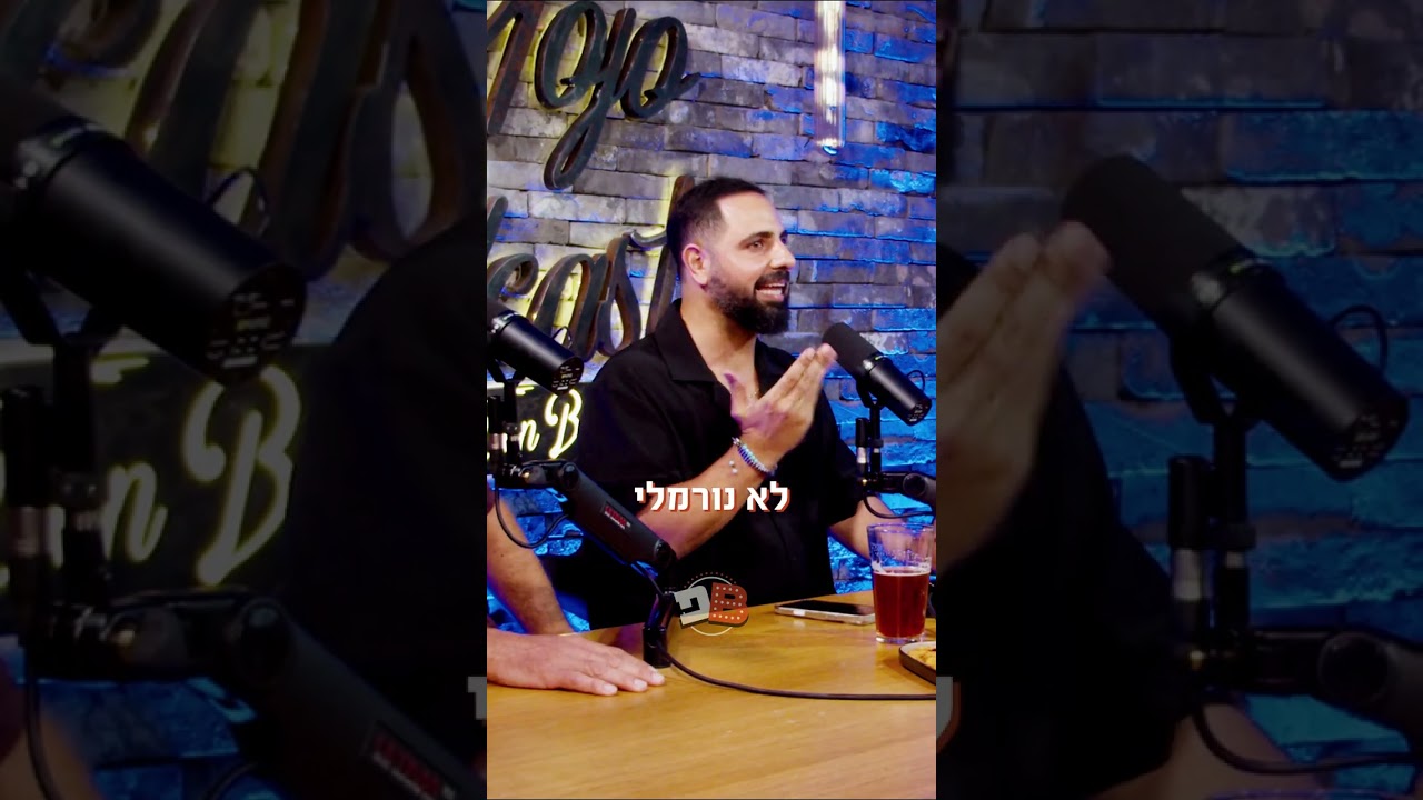 זוכה המירוץ למיליון יוסיאל נאמן עולה לבמת בי פאני אחרי 200 ימי מילואים | בן בן ברוך מציג: B פאני