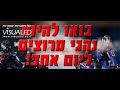 נהג מרוצים ליום אחד