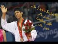 )www.ariaye.tk   (zandabad afghanistan