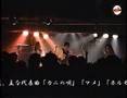 THEサービス 「男なら」