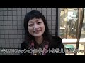 RID原宿ストリートファッションインタビュー