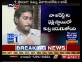 Click here to watch this video Vayalar Ravi joins Jagan bashing‎-TV5