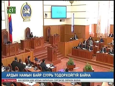 Зээл авах шинэ арга замыг эрэлхийлж байна