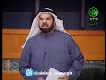 مبارك الوعلان يمزق الدستور السوري ويدوسه في مجلس الأمة