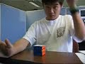 See Video