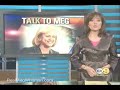 www.realmegwhitman.com - 