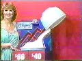 The Price is Right Super Ball!! premiere