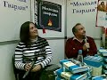 Дяченко в МГ - 4