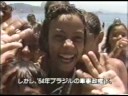 Lisa Ono (????) a r�