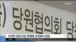 뉴스투데이