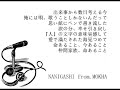 Click here to watch this video 3 11『東日本大震災』埼玉県:蕨からのYELL