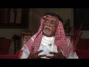 One on One - Noor Ali Rashid - 28 Nov 08 - Part 1
