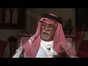 One on One - Noor Ali Rashid - 28 Nov 08 - Part 1