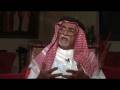 One on One - Noor Ali Rashid - 28 Nov 08 - Part 1