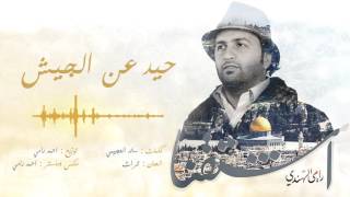  | موسوعة التراث الفلسطيني