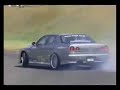 Car Drifting With Nu Steppa Salmonella Dub