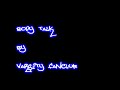 Body talk - Varsity Faclub *lyrics in info box*