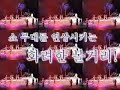 Tears of Mokpo