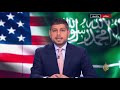 نافذة من واشنطن - تواصل التفاعل الأميركي مع خاشقجي -Views : 0