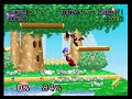 Mario On Link (Dream Land)