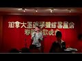 Peter Chan sing  mandarin song-The Moon Represents My Heart