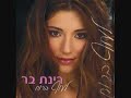 מזרחי, ישראלי