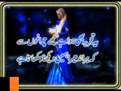 sad punjabi  shayari