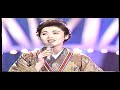 Fuji Ayako with: \"Onna\" (1990)