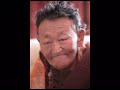 trinley wangmo, sister of chagdud tulku rinpoche, and aunt of jigme rinpoche.  tibet 2008.  

(music by choying drolma & steve tibbetts)