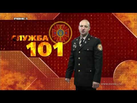 "Служба 101": як рятувальники опікуються пожежною безпекою жнивної кампанії та профілактикою пожеж в екосистемах Рівненщини