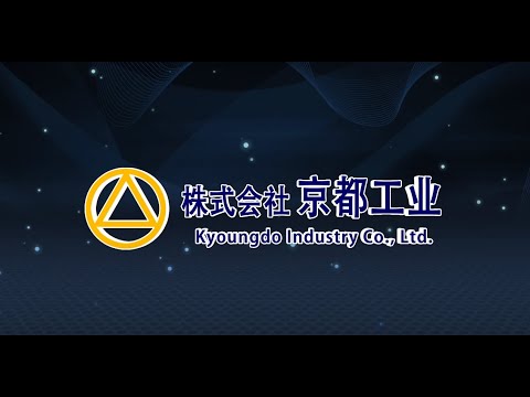 （株）京都工業
