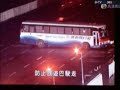 Hong Kong tourists held hostage in Manila (Part 1)