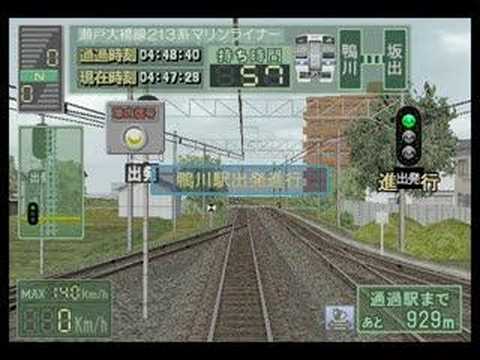 電車でGO! プロフェッショナル2 瀬戸大橋線 快速マリンライナー2号 213系 Expert Mode Part 2
