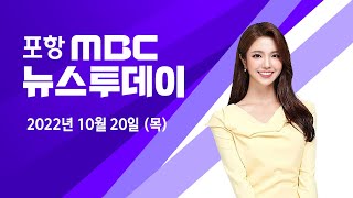 뉴스투데이