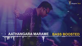 Aathangara Marame - Bass Boosted 🎧  AR Rahman  