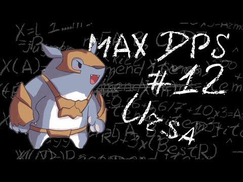 Maximum DPS: Ursa