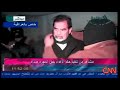 Saddam Pre-Hanging